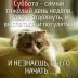 Александр Пушкин_2