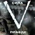 Андрей Какауров
