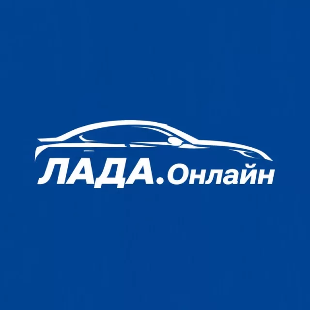 Лада.Онлайн