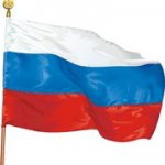 Македонский