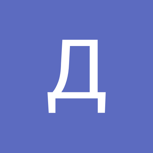 Дмитрий Кручинкин