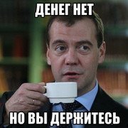 Василий 159rus