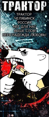 Артём Пинжаков