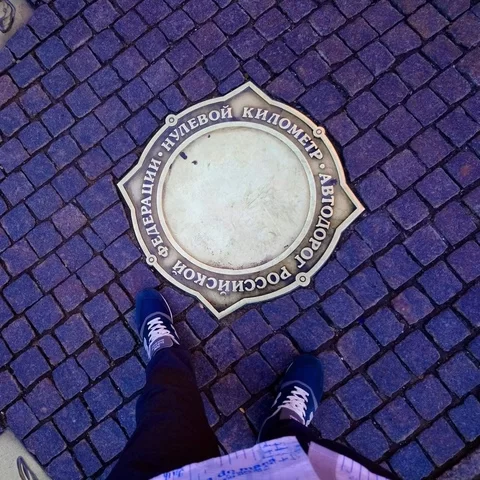 Александр Кременев