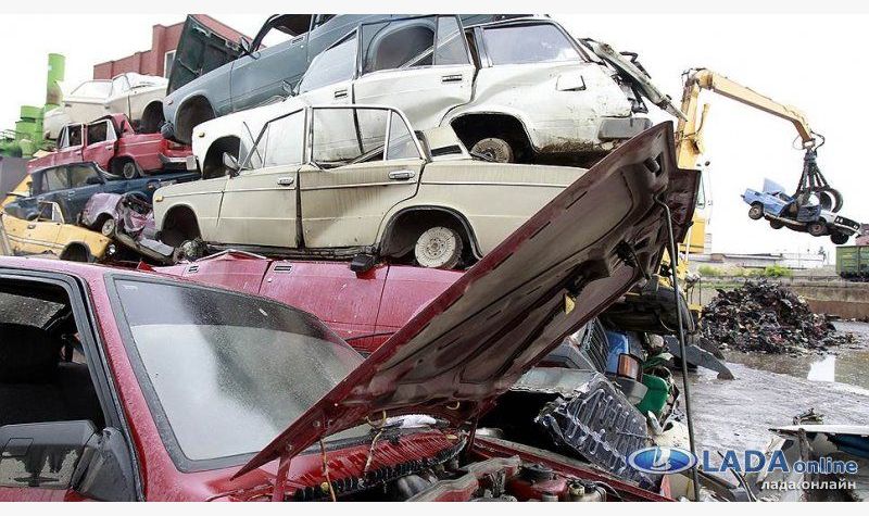 АВТОВАЗ возобновляет программу утилизации, исключение Лада Гранта