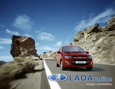 красивые фото лада калина 2