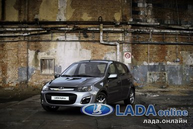 красивые фото лада калина 2