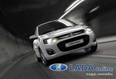 красивые фото лада калина 2
