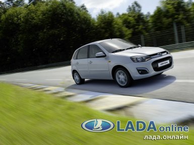 красивые фото лада калина 2