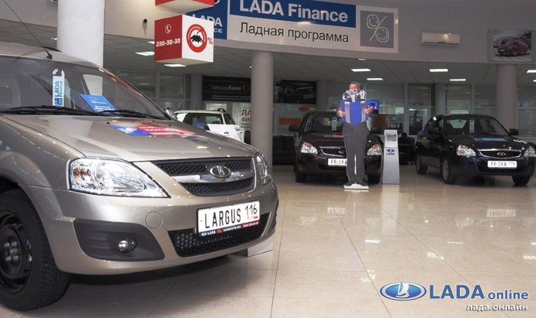 АВТОВАЗ продлил программу утилизации на 2015 год АВТОВАЗ продлил программу утилизации на 2015 год