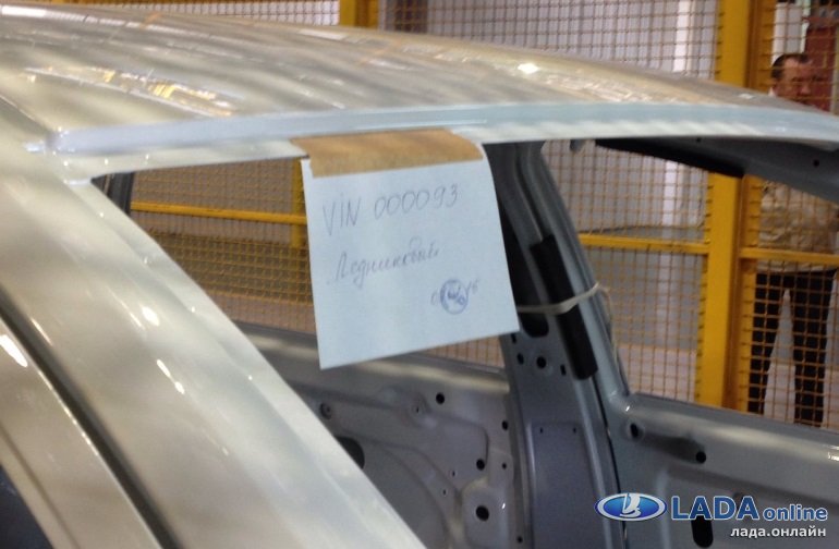 первый цвет Лада Веста первый цвет Лада Веста