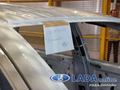 АВТОВАЗ начал предсерийное производство Лада Веста