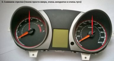 снять стрелки комбинации приборов лада гранта, лада калина 2