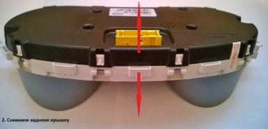 снять заднюю крышку комбинации приборов лада гранта, лада калина 2