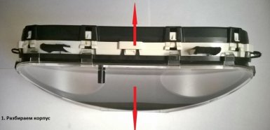 снять заднюю крышку комбинации приборов лада гранта, лада калина 2