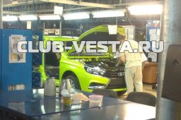 новые цвета лада веста