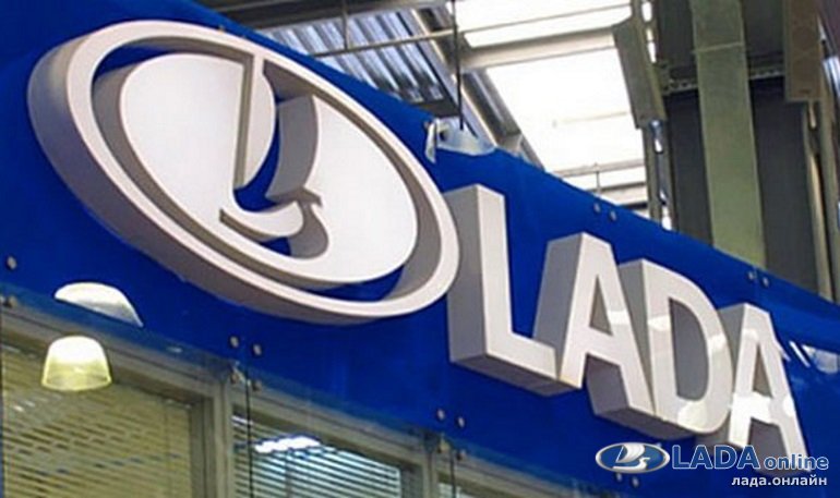 Цены на Лада до конца 2015 года повышаться не будут