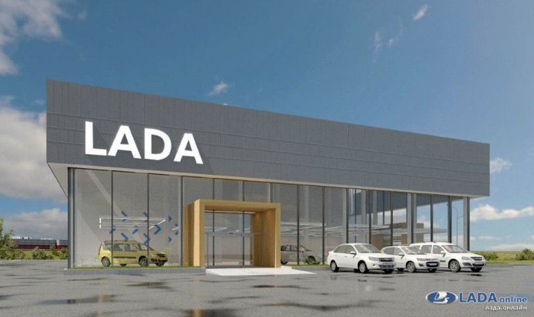 Стиль оформления дилерских центров Лада обновят Стиль оформления дилерских центров Лада обновят