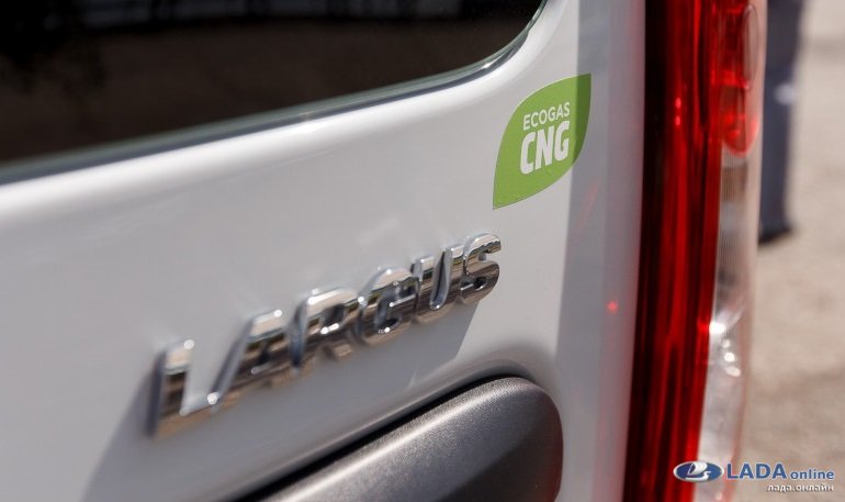 Характеристики Лада Ларгус CNG (ГБО)