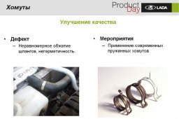 доработка системы охлаждения лада нива