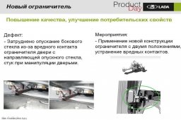 доработки стеклоподъемника лада нива