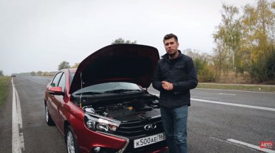 лада веста и антон