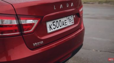 логотипы лада веста