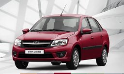 лада гранта пламя