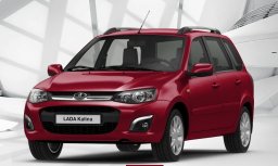 лада калина пламя