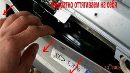 снять решетку радиатора лада веста