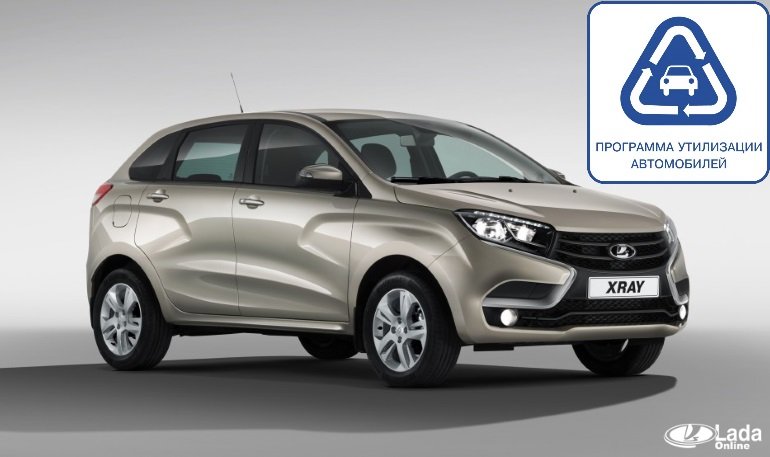 Программы утилизаций автомобилей продлили до конца февраля 2016 года