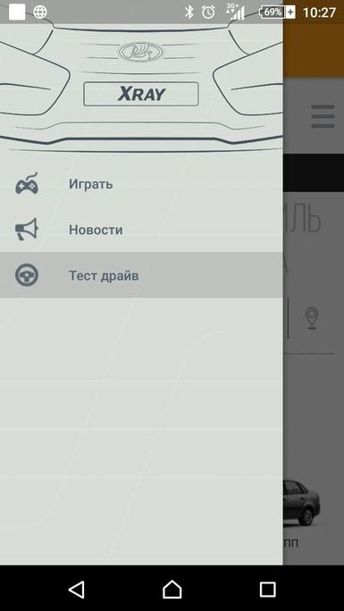 меню lada game меню lada game