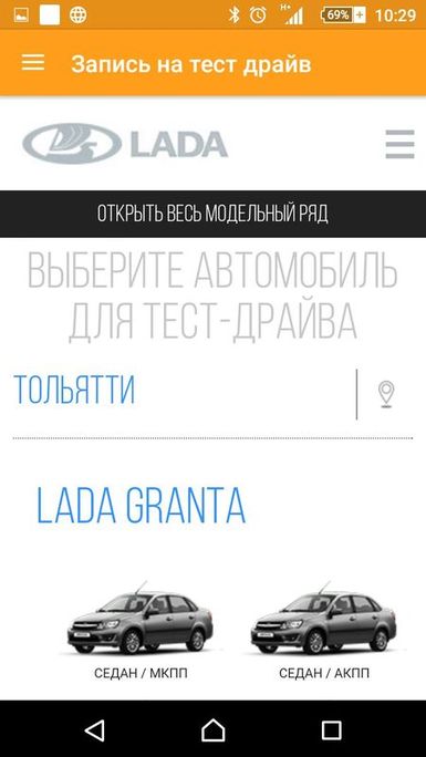 тест-драйв lada game тест-драйв lada game