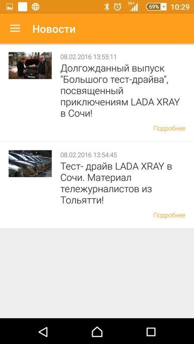 новости lada game новости lada game