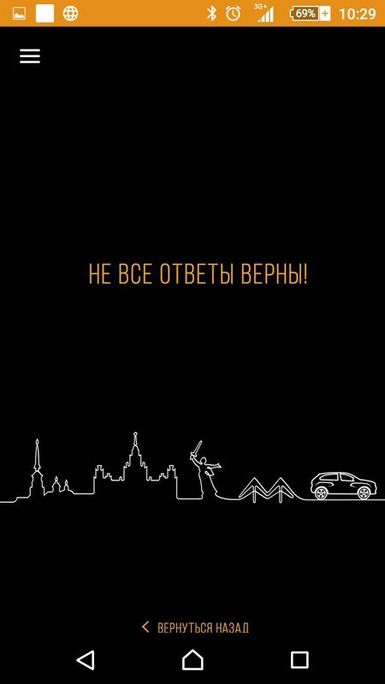 результат lada game результат lada game