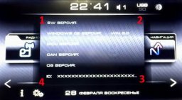 нажимаем на углы окна ммс весты