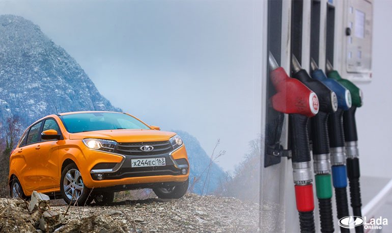 Какой бензин заливать в Lada XRAY