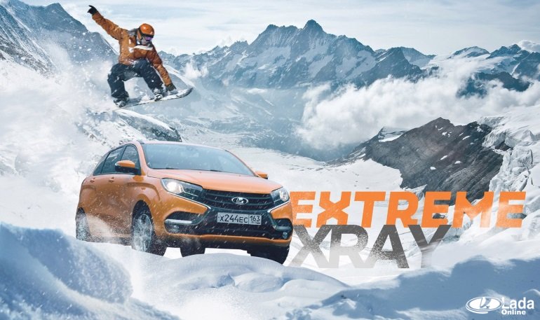 Конкурс EXTREME XRAY от LADA