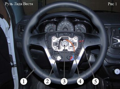 снятие руля лада веста