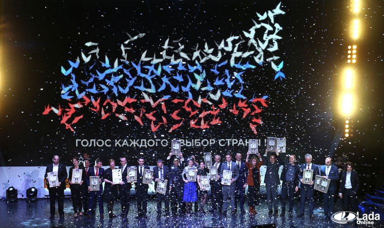 Автомобилями года 2016 стали Лада Веста и Ларгус