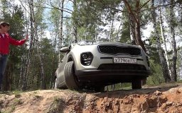 от спуска с горки Kia Sportage отказалась