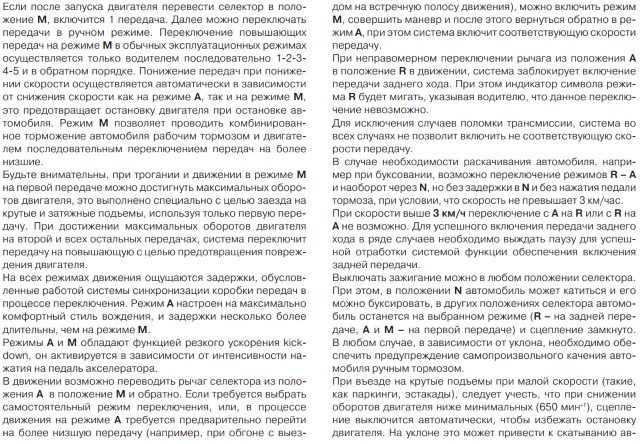 как пользоваться амт