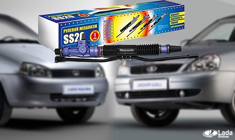 Рулевая рейка SS20 для Лада Калина и Приора (описание и отзывы) Рулевая рейка SS20 для Лада Калина и Приора (описание и отзывы)