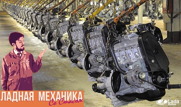 Обзор двигателей ВАЗ от АВТОВАЗа (особенности крутящего момента) Обзор двигателей ВАЗ от АВТОВАЗа (особенности крутящего момента)