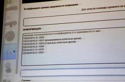 АВТОВАЗ может увеличить размер штатных колес Lada XRAY