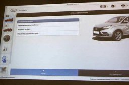 АВТОВАЗ может увеличить размер штатных колес Lada XRAY