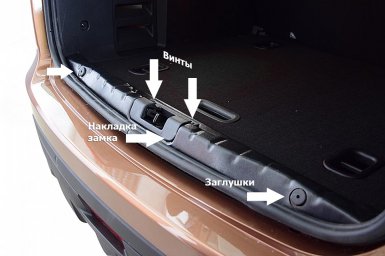 установка накладоки в проем багажника Lada XRAY