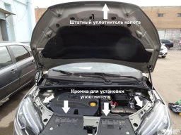 до установки дополнительного уплотнителя под капотом XRAY