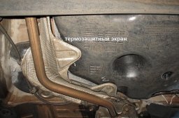 выхлопная система Lada XRAY