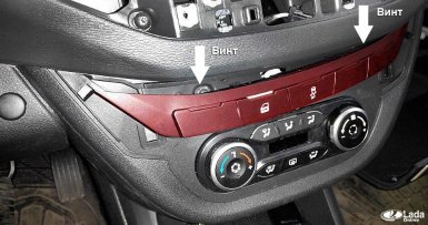 винты крепления накладки блока САУКУ лада веста